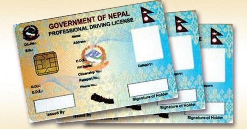 ट्रायल पास भएपछि २४ घण्टाभित्रै सवारी चालक अनुमतिपत्र पाइने
