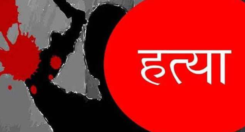 धारिलो हतियार प्रहार गरी दुई बालबालिकाको हत्या