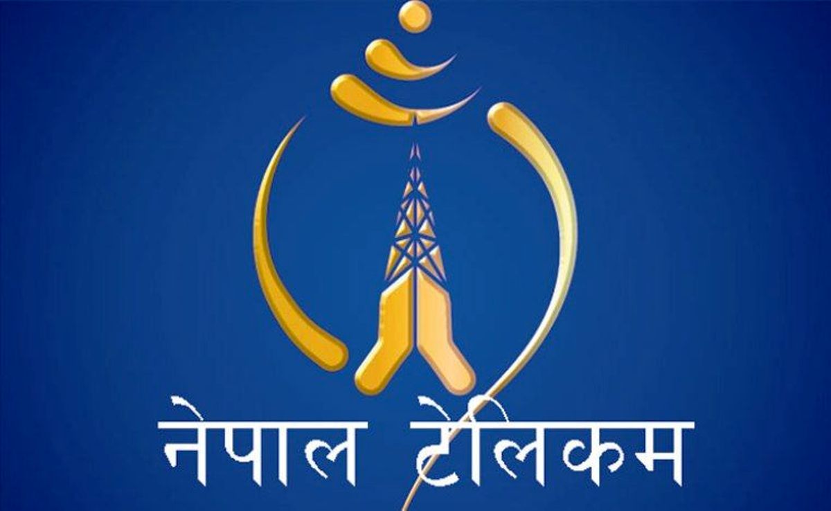 नेपाल टेलिकमले नयाँ वर्ष २०८२ को अवसर पारेर अफर सार्वजनिक गर्यो, अफर अरू केके छन् ?