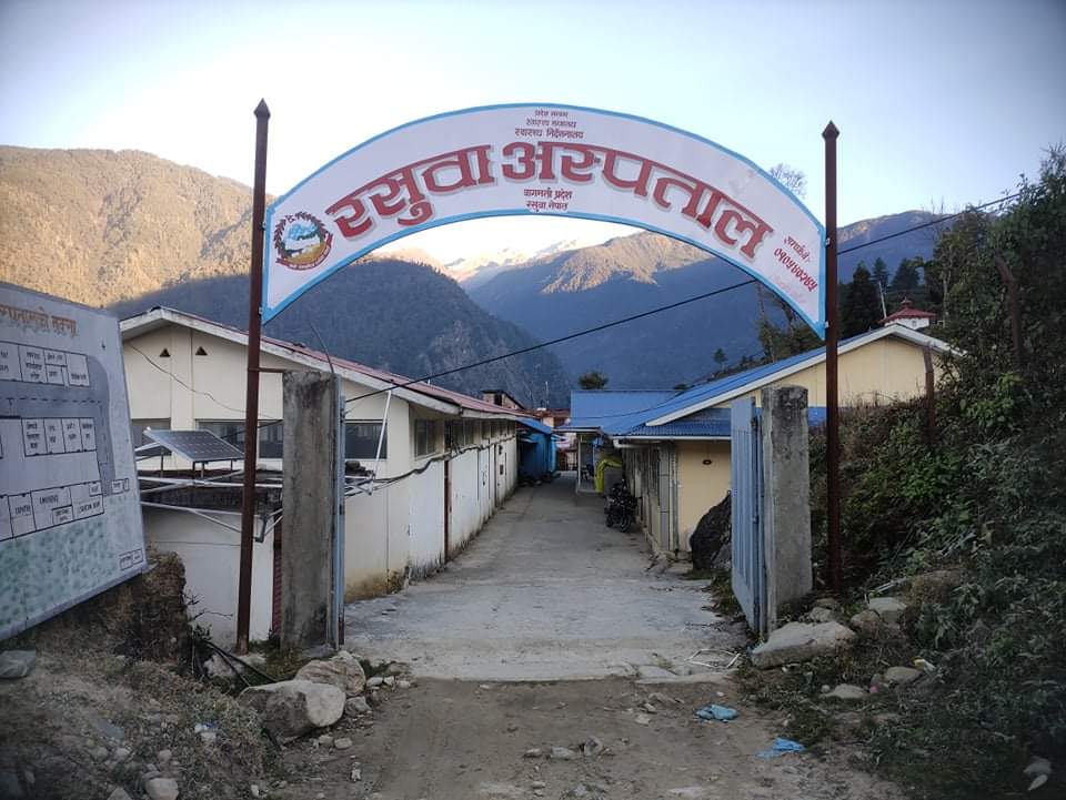 धामी–झाँक्रीभन्दा अस्पतालतर्फको विश्वास बढ्दै रसुवाका स्थानीय जनतामा