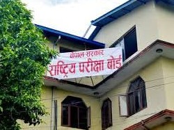 कक्षा १२ को परीक्षा वैशाख २१ बाट हुने