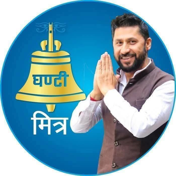  रवि लामिछानेको बन्दीप्रत्यक्षीकरणको रिटको सुनुवाइ सुरु