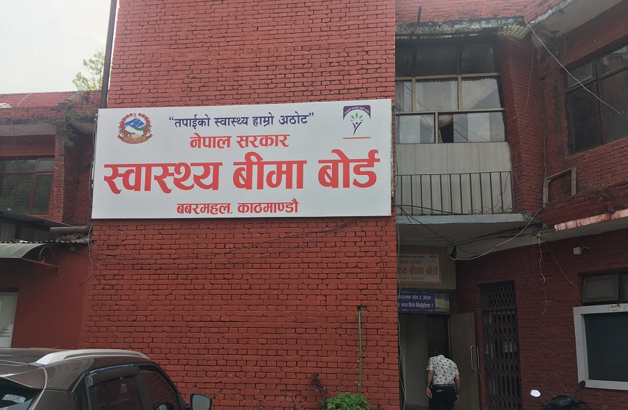 स्वास्थ्य बिमा बोर्डले देशभरका ४०० वटा स्वास्थ्य संस्थालाई ४ अर्ब ३८ करोड रुपैयाँ पेश्की उपलव्ध गरायो