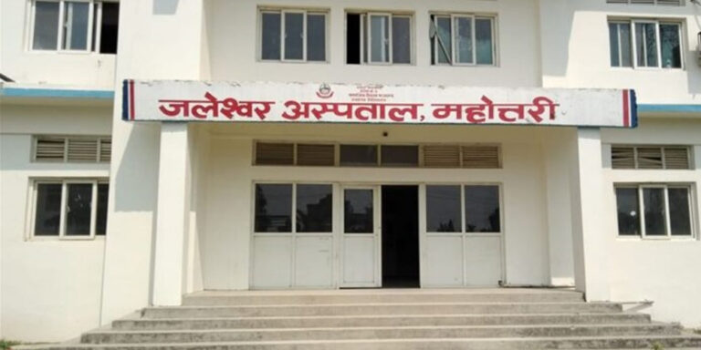 जलेश्वर अस्पतालमा औषधि अभाव भएपछि उपचारमा समस्या 