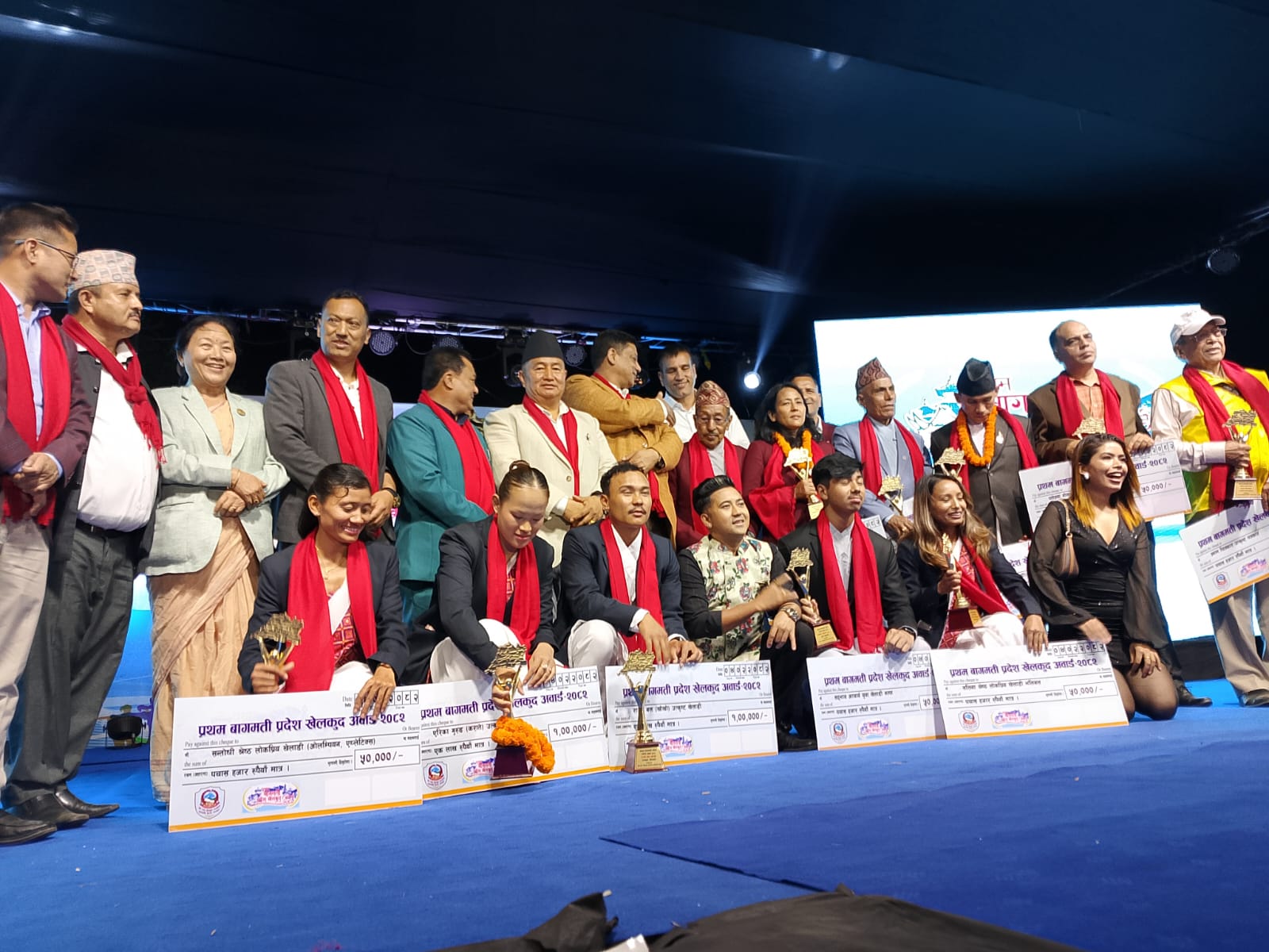 बागमती प्रदेश सरकारले गर्यो ८ विधाका १३ खेलाडी, प्रशिक्षक तथा पत्रकारलाई सम्मान 