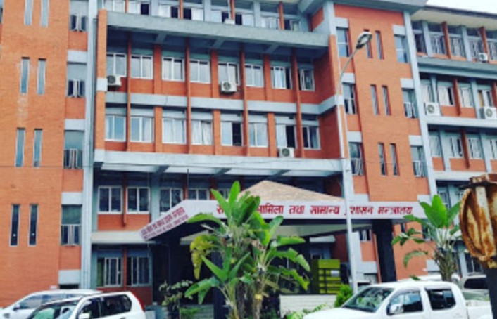 संघीय मामिला तथा सामान्य प्रशासन मन्त्रालयले ५० जना नायव सुब्बा सरुवा