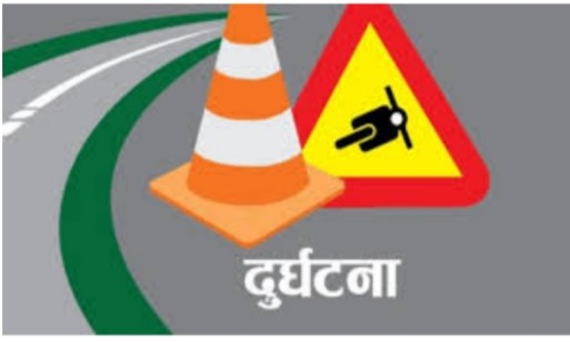 सर्लाहीमा सवारी दुर्घटनामा एक युवकको मृत्यु