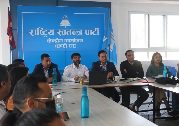 रास्वपाले माग्यो गृहमन्त्रीको राजीनामा