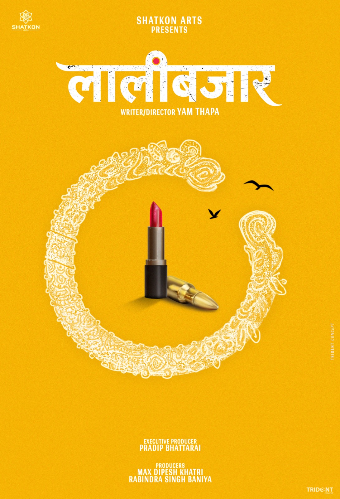 षट्कोण आर्ट्सले घोषणा गर्‍यो ‘लालीबजार’
