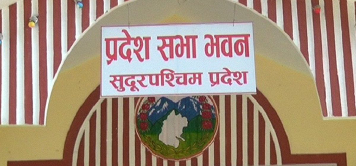 सुदूरपश्चिम प्रदेशको बजेटमा भ्रष्टाचारको आरोप, दलालमार्फत योजना किनबेचको चर्को विरोध