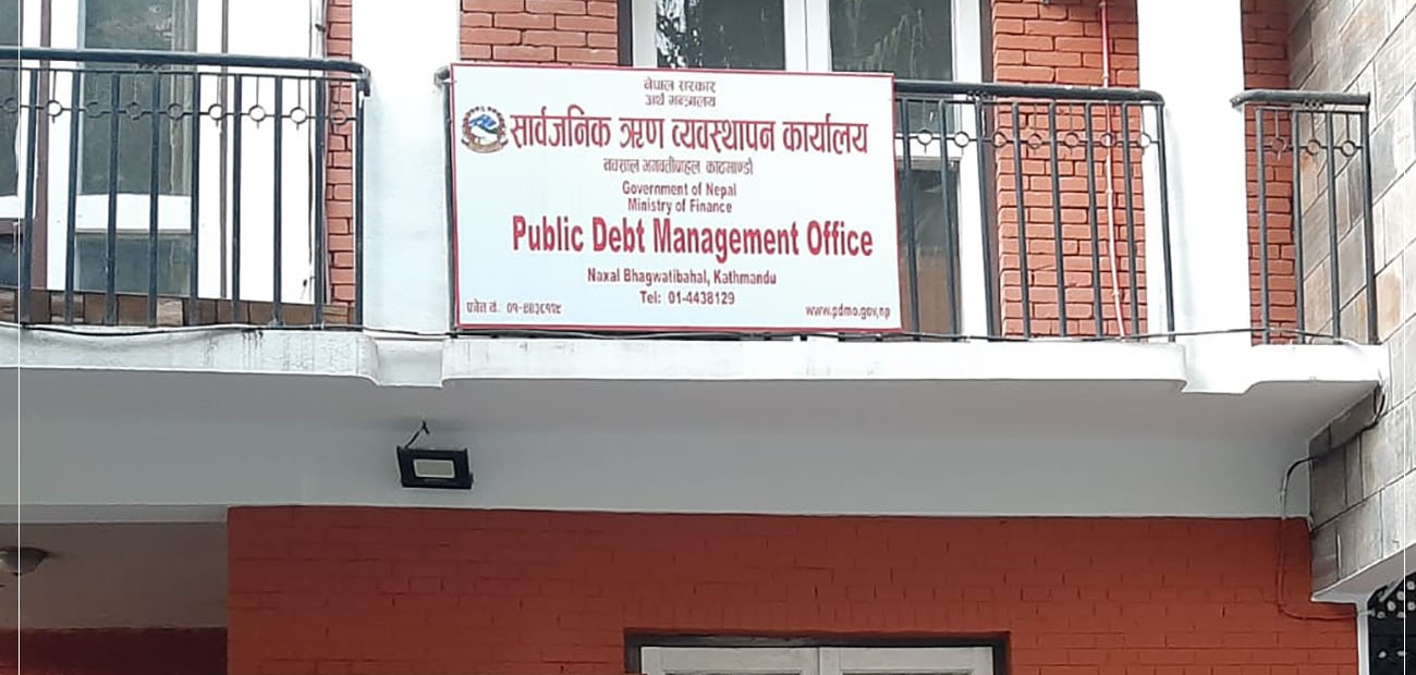 सङ्घीय सरकारले लक्ष्यभन्दा आधा पनि उठाउन सकेन बाह्य ऋण