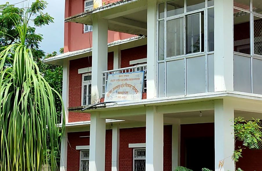 बृहत्तर जनकपुर विकास परिषद्का पूर्व निर्देशकसहित ६ जनाविरुद्ध भ्रष्टाचार मुद्दा