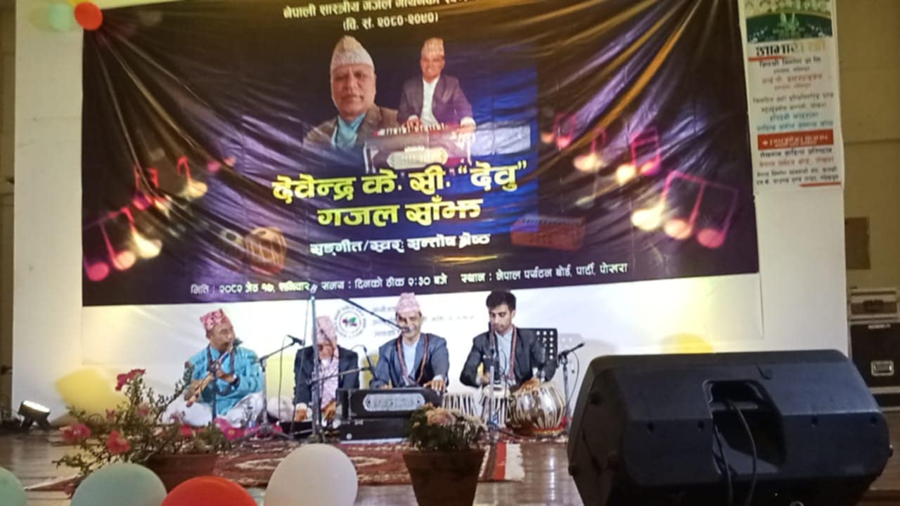 देवेन्द्रका शब्दमा सन्तोषले तताए पोखरा