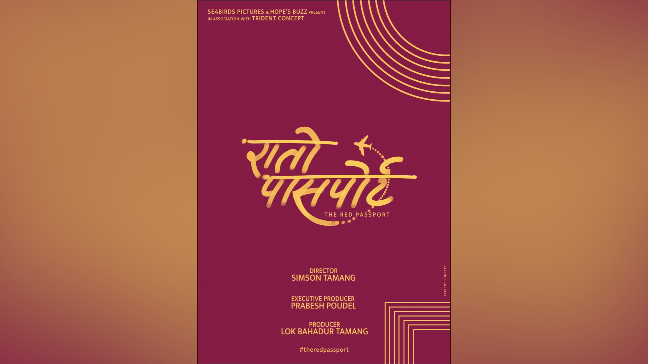  'रातो पासपोर्ट' निर्माण घोषणा, युरोपमा नेपालीको सङ्घर्षको कथा