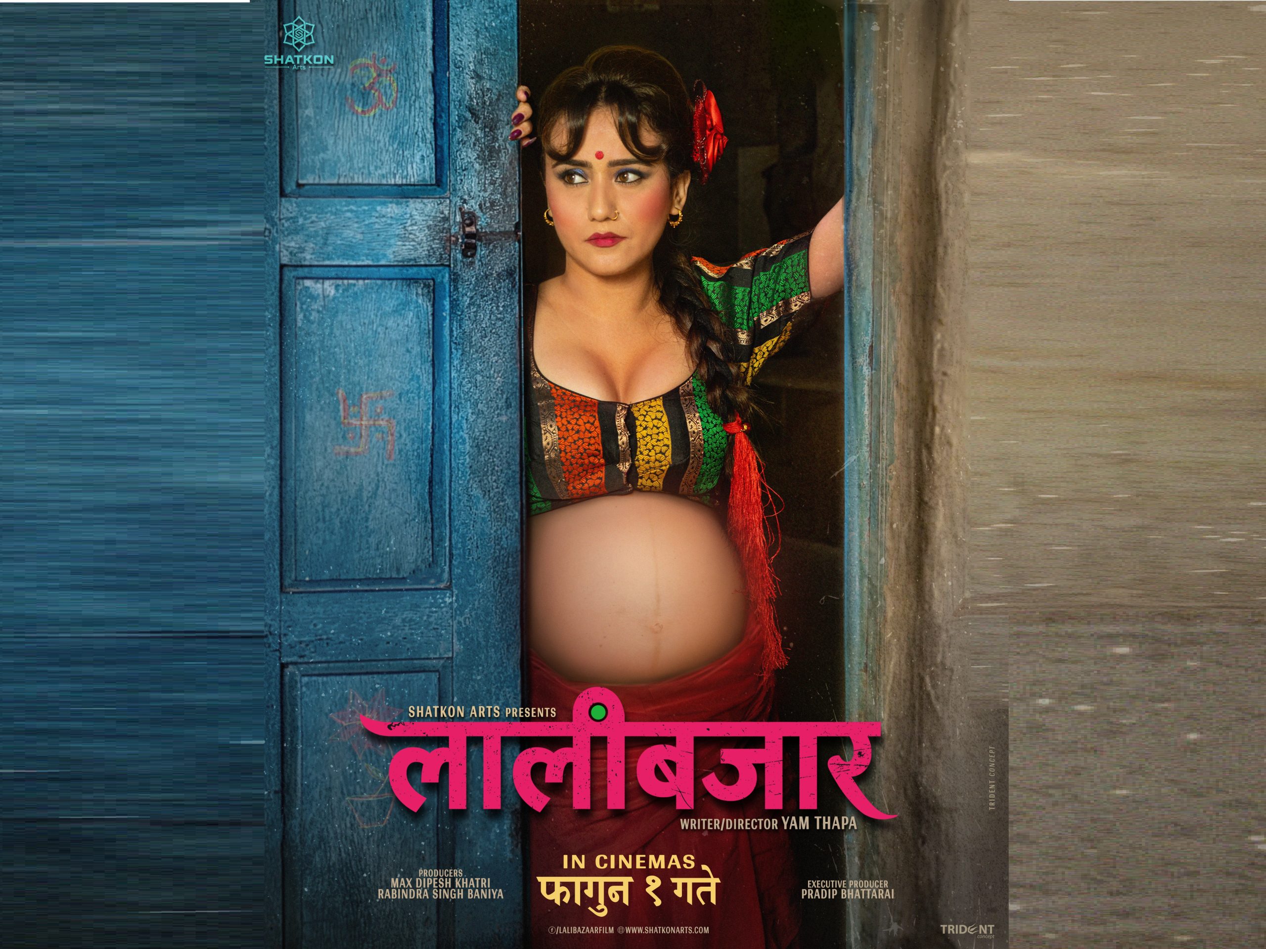 फागुन १ मा आउने ‘लालीबजार’ मा स्वस्तिमा