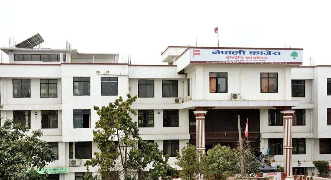 आज कांग्रेसको केन्द्रीय कार्यसमितिको आकस्मिक बैठक बस्ने