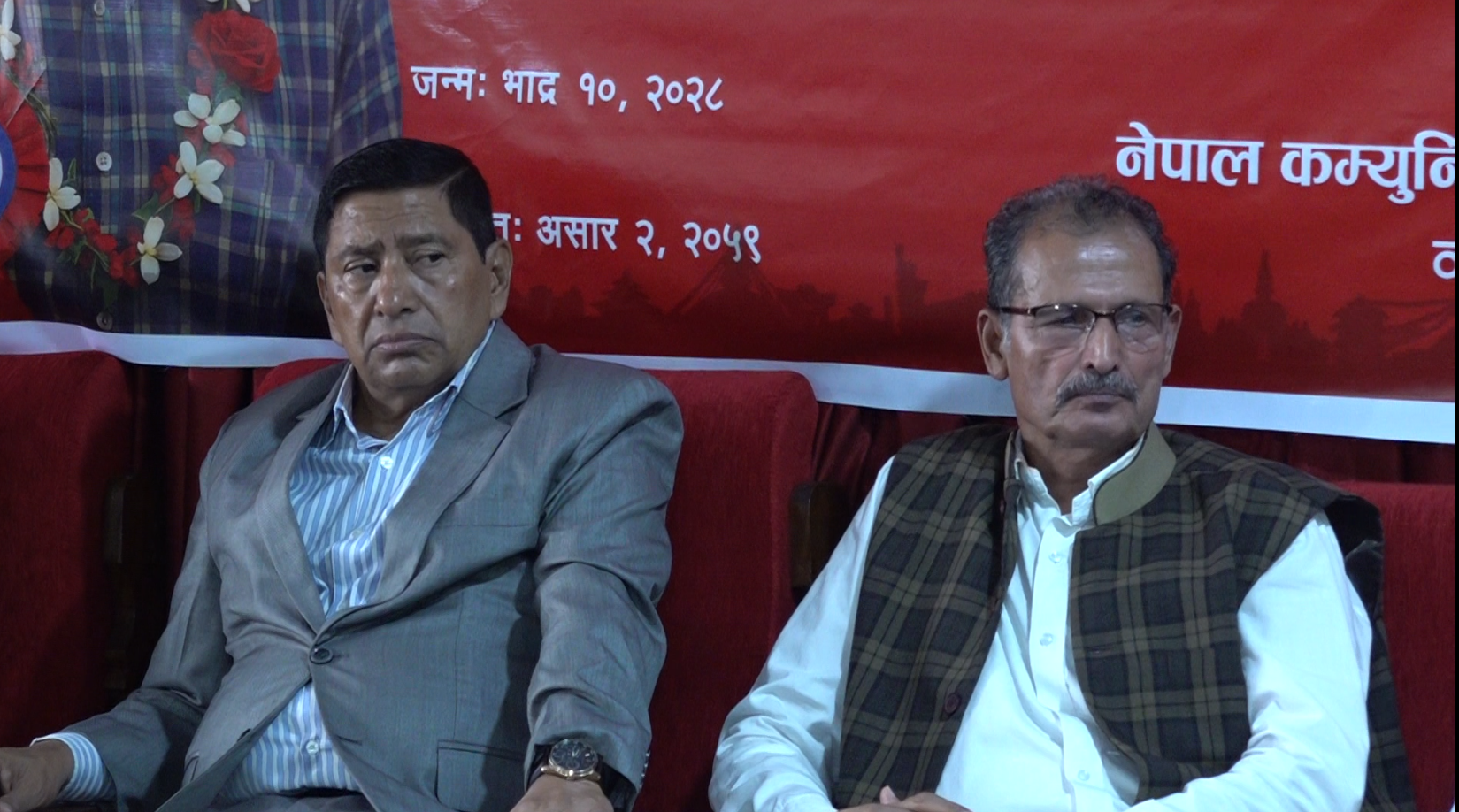 शहिद, वेपत्ता परिवार र घाइते योद्धाहरु पार्टीका लागि शक्तिका स्रोत हुन् : प्रवक्त सापकोटा
