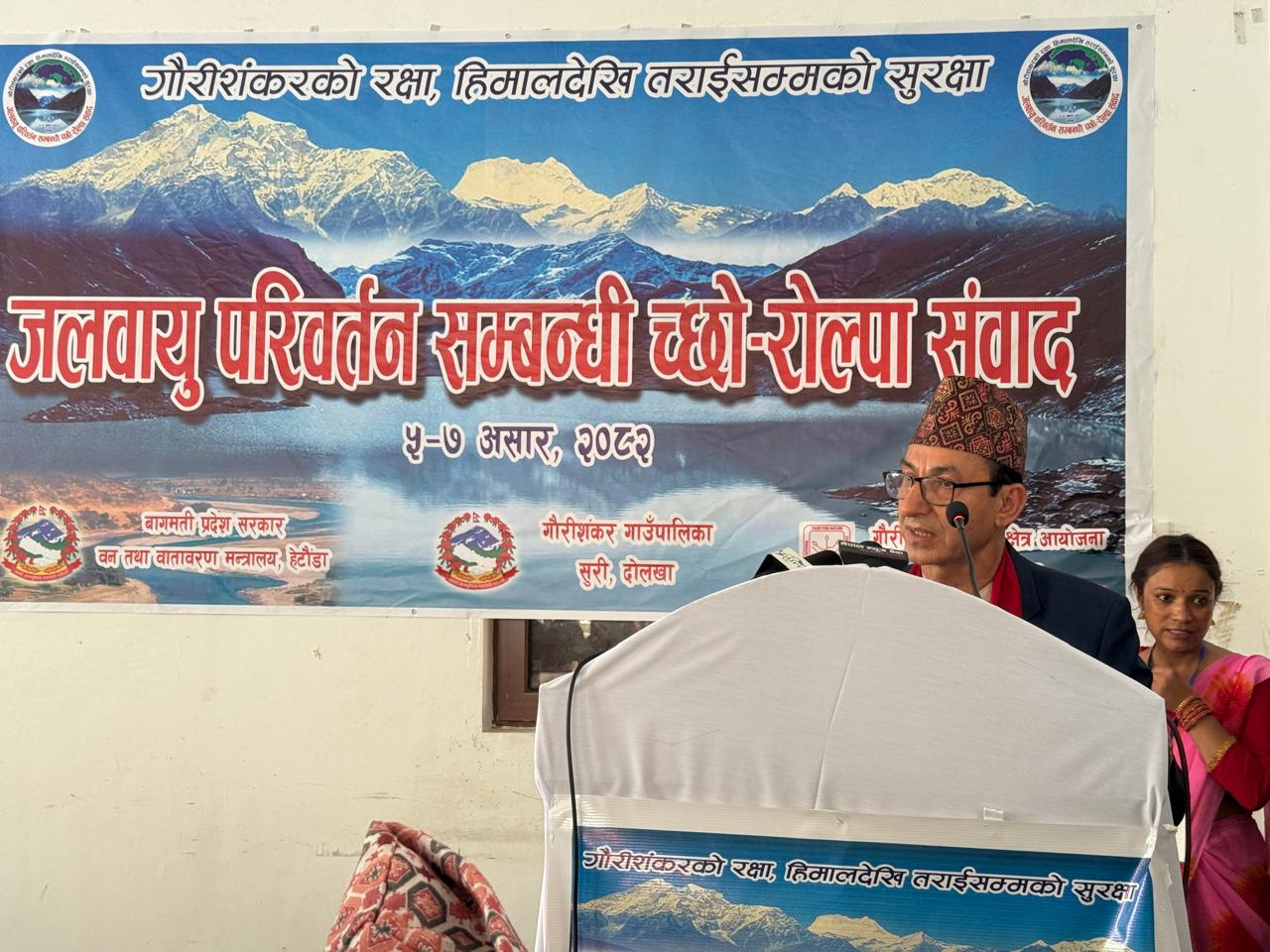 ‘जलवायु परिवर्तनको समस्या नखाएको विषको असर हो, भोग्न बाध्य छौं’