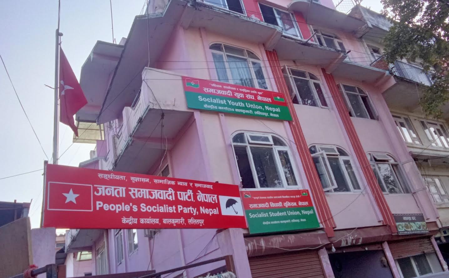 जसपा नेपालले गर्यो केन्द्रीय कार्यकारिणी समितिको बैठक आह्वान