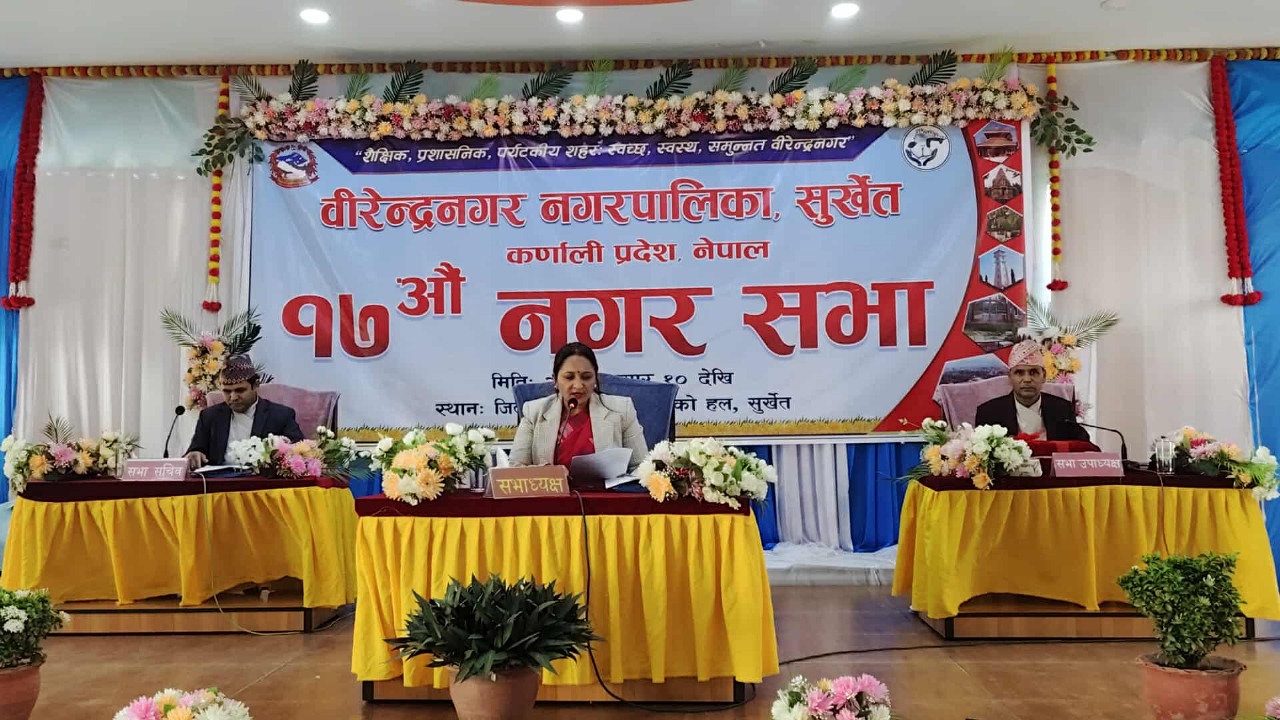 वीरेन्द्रनगरको बजेट ४ अर्ब ३८ करोड 