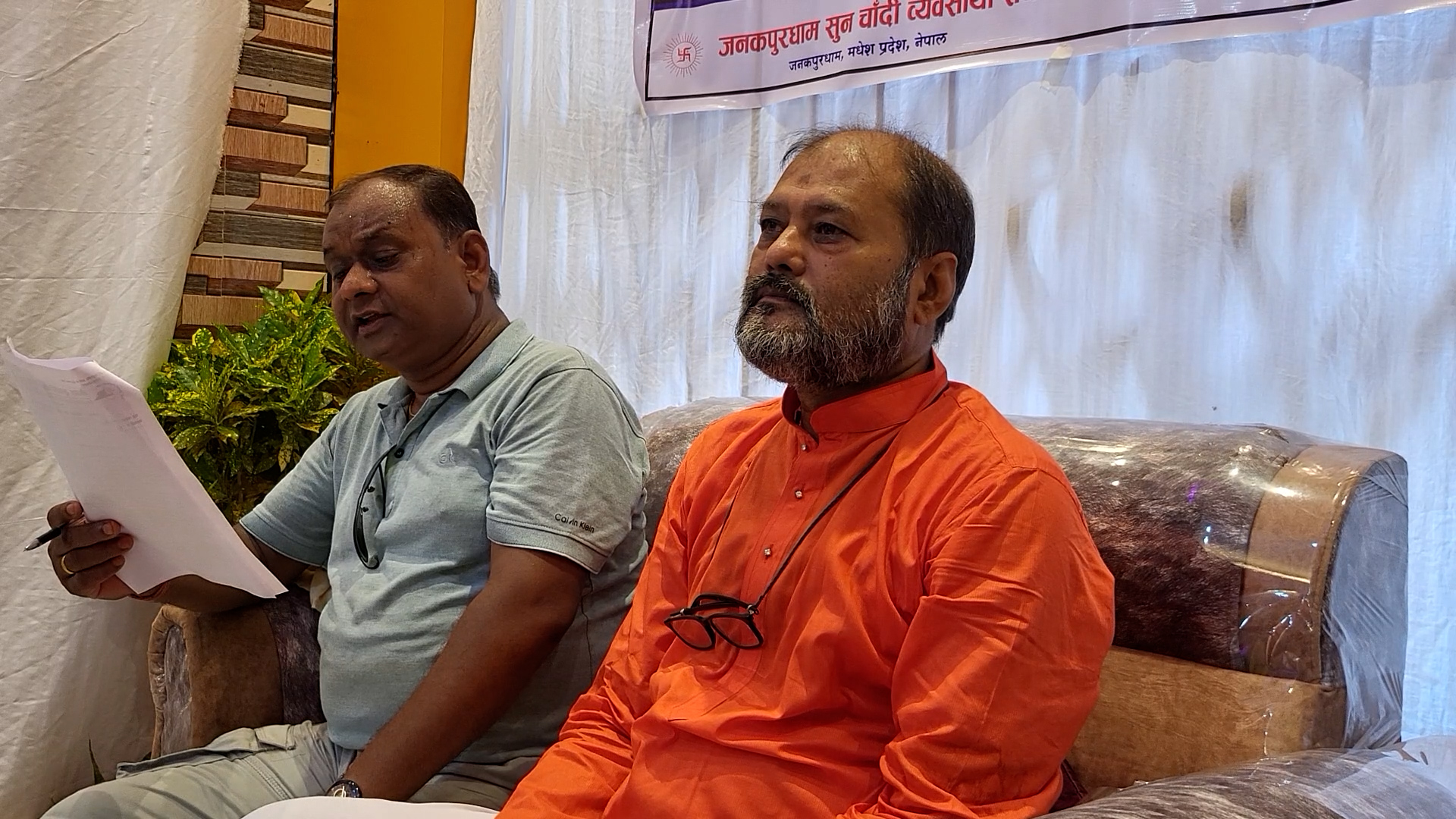 सुनचाँदी व्यवसायीको आन्दोलन धनुषामा पनि चर्कियो, सम्पूर्ण पसल बन्द