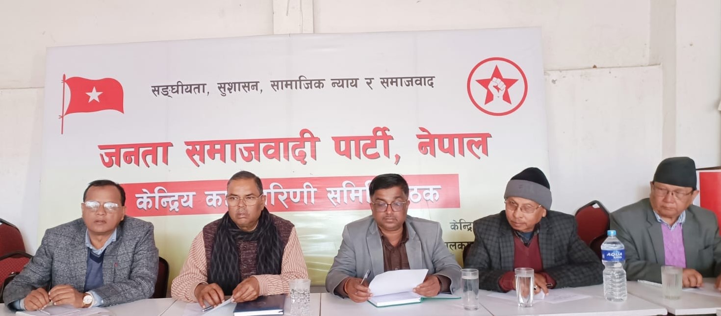 समाजवादी पार्टी निर्माणको आवश्यक्ता र औचित्यबारे प्रशिक्षण दिँदै जसपा नेपाल