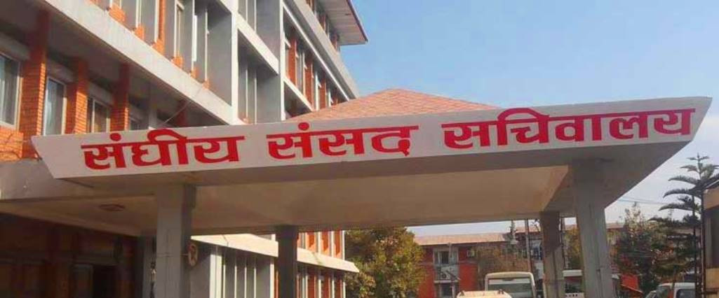 सुनवाइ र राज्यव्यवस्थासहित ४ समितिको बैठक बस्दै