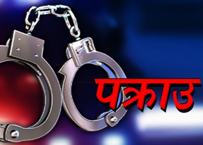 पुल बेचेको आरोपमा वडाध्यक्ष पक्राउ