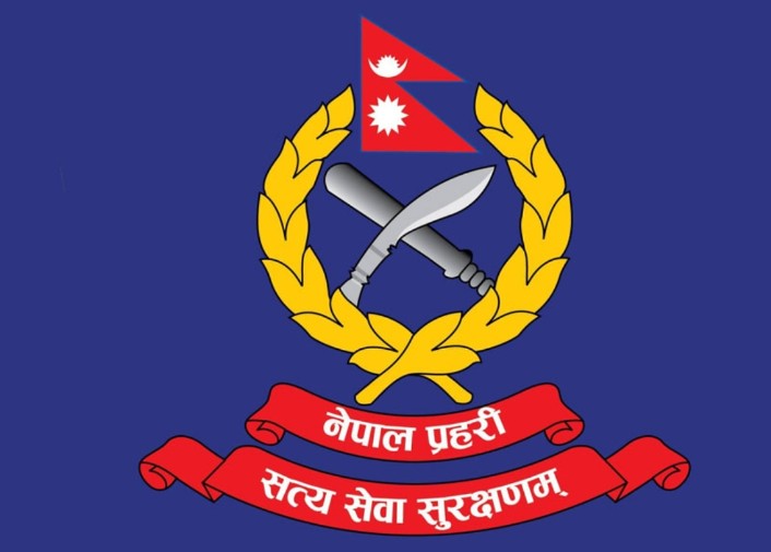 नेपाल प्रहरीमा जवानका लागि भर्ना खुल्यो
