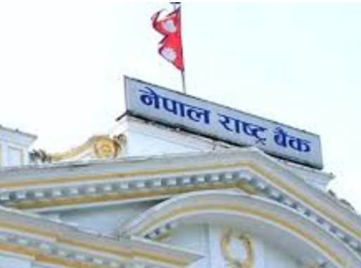 नेपाल राष्ट्र बैंकद्वारा ऋणी र बैंकहरूलाई सहज हुनेगरी कर्जाको व्यवस्थामा हेरफेर