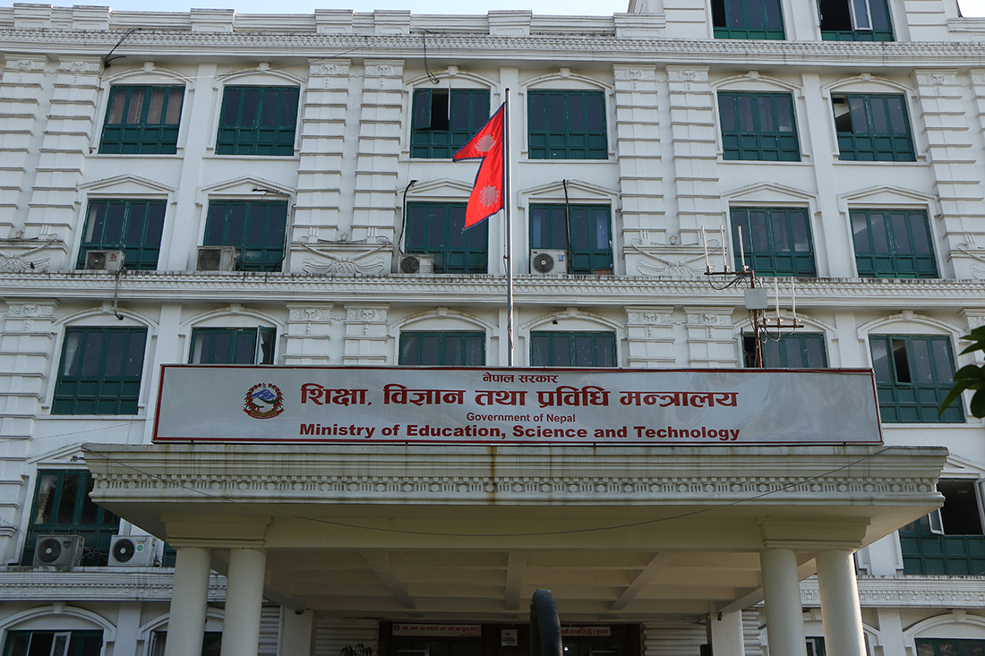 शिक्षक महासंघ बैठकबाट बाहिरियो, ७५/२५ पदपूर्ति प्रस्तावमा अडिग