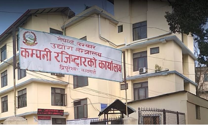 कम्पनी रजिष्ट्रारको कार्यालयका ३१ कर्मचारीको एकैपटक सरुवा