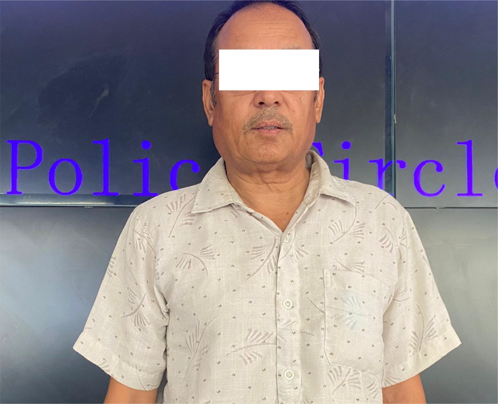 २ वर्ष कैद सजाय तोकिएका फरार प्रतिवादी पक्राउ