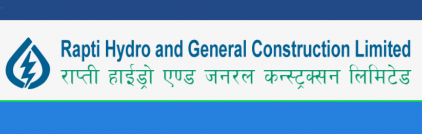 राप्ती हाइड्रोको अवितरित हकप्रद सेयर लिलामी बिक्रीमा राखिने