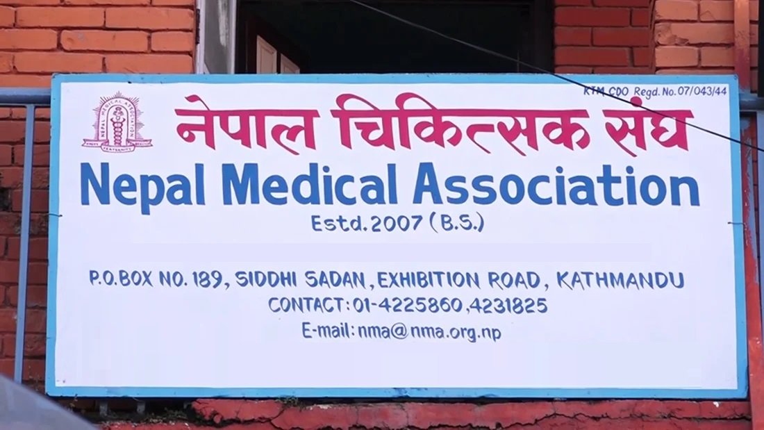 देशैभरिका अस्पतालमा आकस्मिकबाहेकका सबै सेवा बन्द, बिरामीहरु समस्यामा