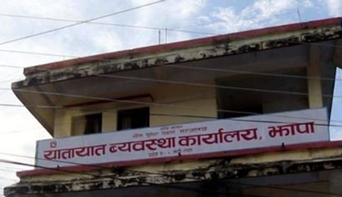 यातायात कार्यालय झापाबाट एक अर्बभन्दा बढी राजस्व सङ्कलन