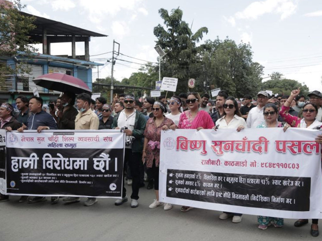 नेपाल सुनचाँदी व्यवसायी सडक आन्दोलनमा