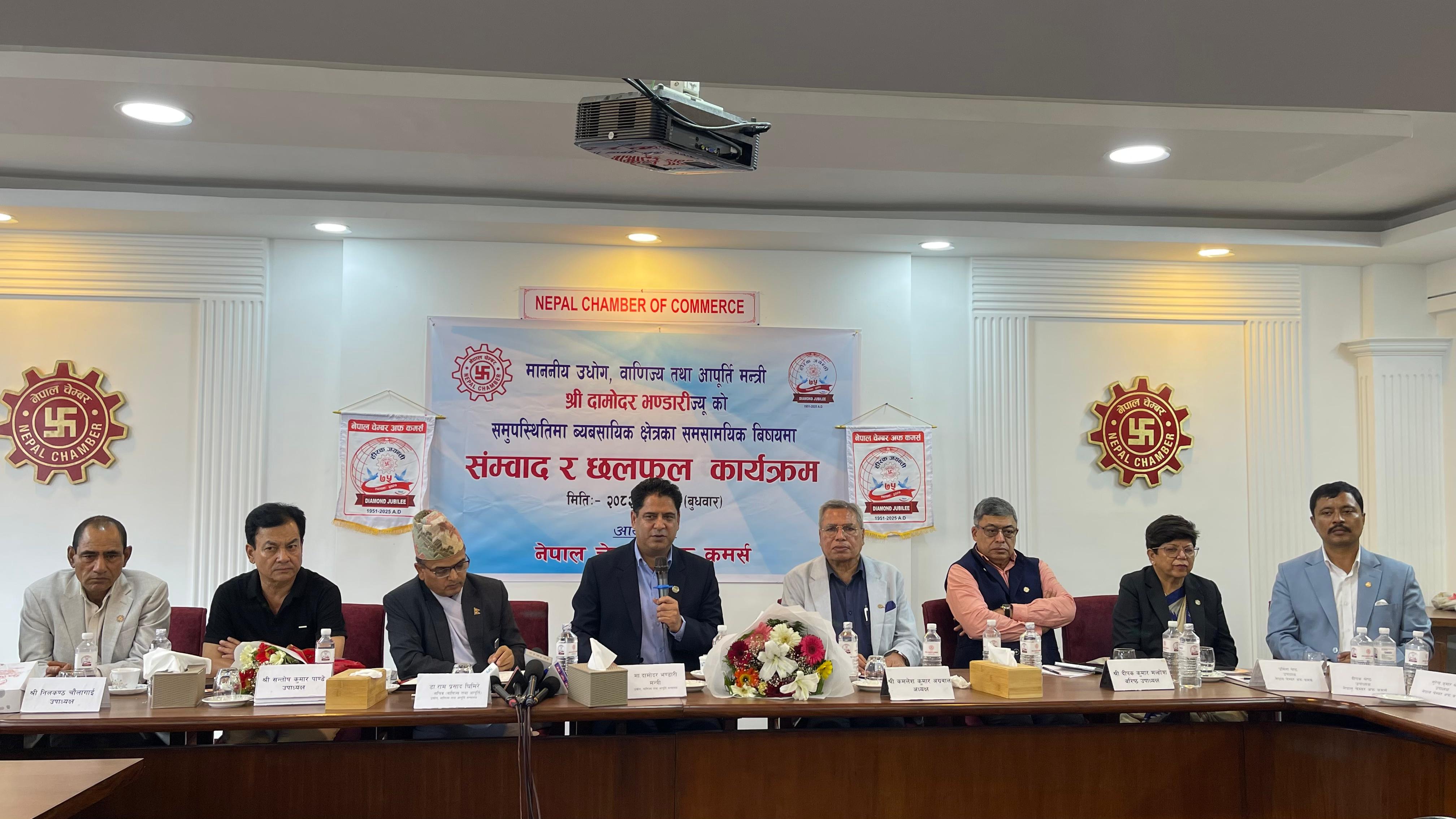 सरकार र व्यवसायीबीचको अविश्वास अन्त्य गर्न मन्त्री भण्डारीको आग्रह