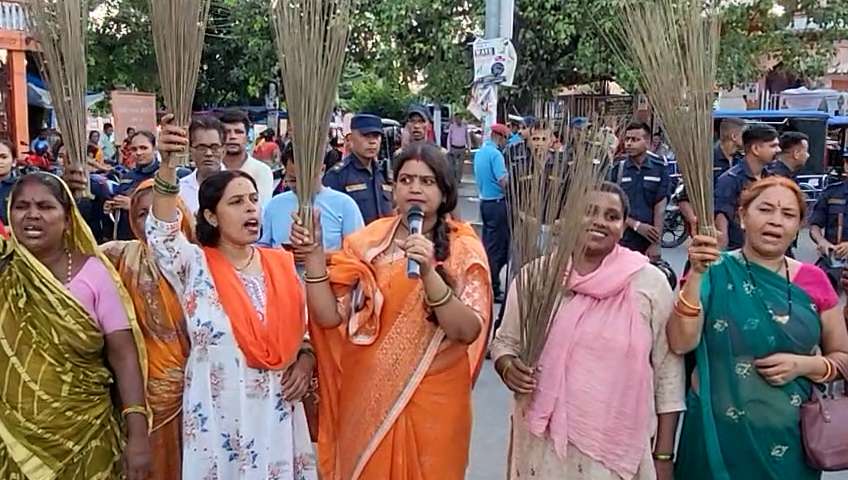 समाजवादी महिला संघ धनुषाद्वारा जनकपुरधाममा झाडुसहित प्रदर्शन