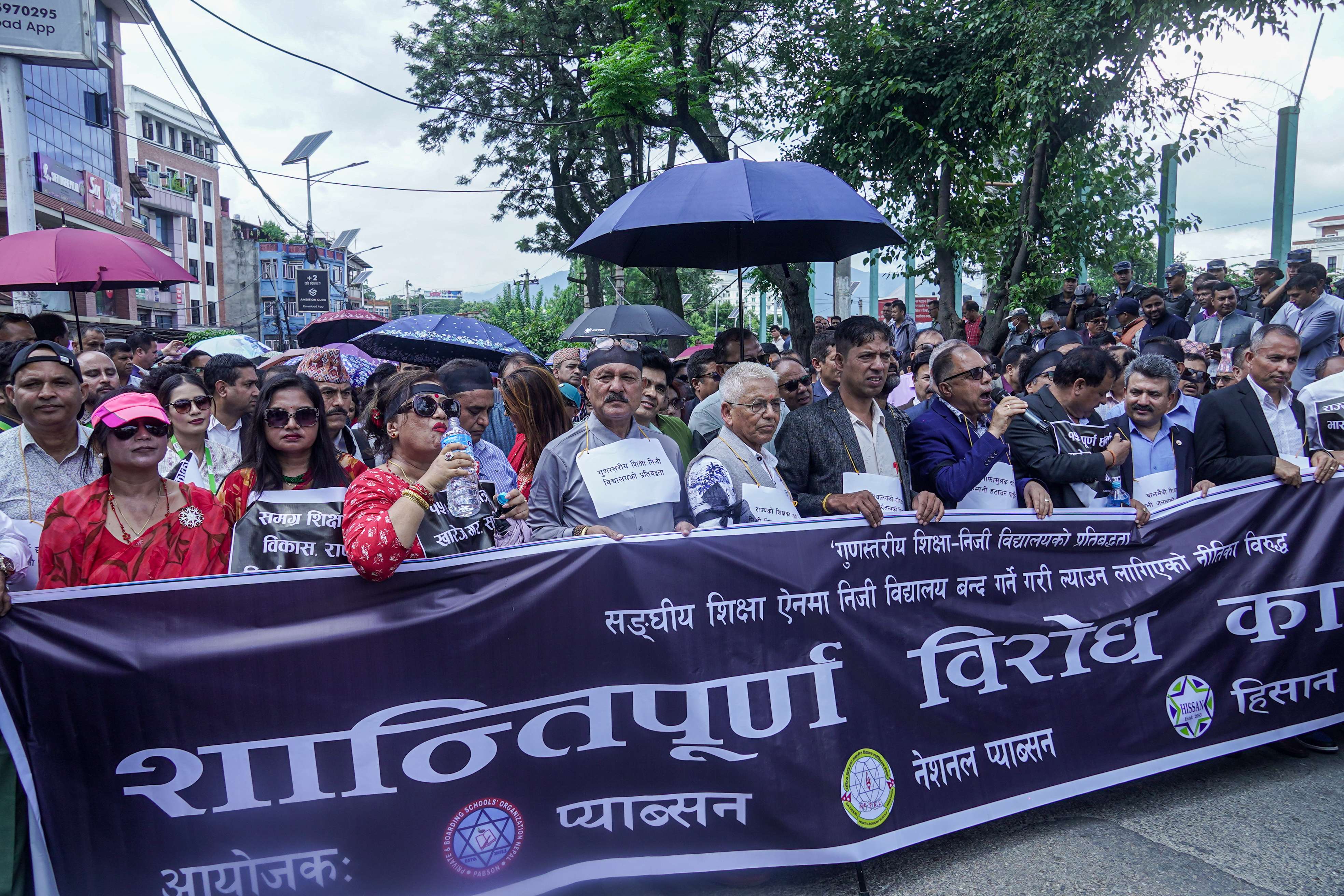 कालोपट्टी बाँधेर विद्यालय शिक्षा विधेयकको विरोध