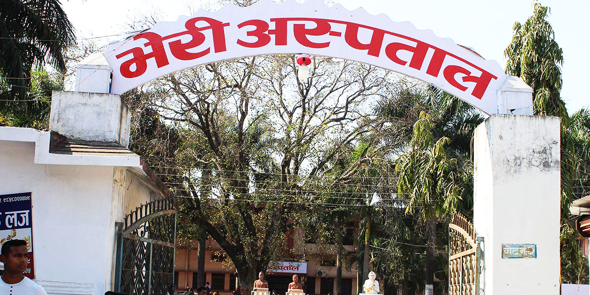 भेरी अस्पतालमा निःशुल्क डाइलायसिस सेवा