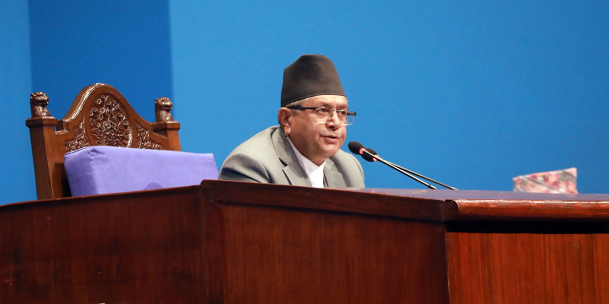 भदौ ११ गते राज्य व्यवस्था समितिको सभापतिको निर्वाचन हुने