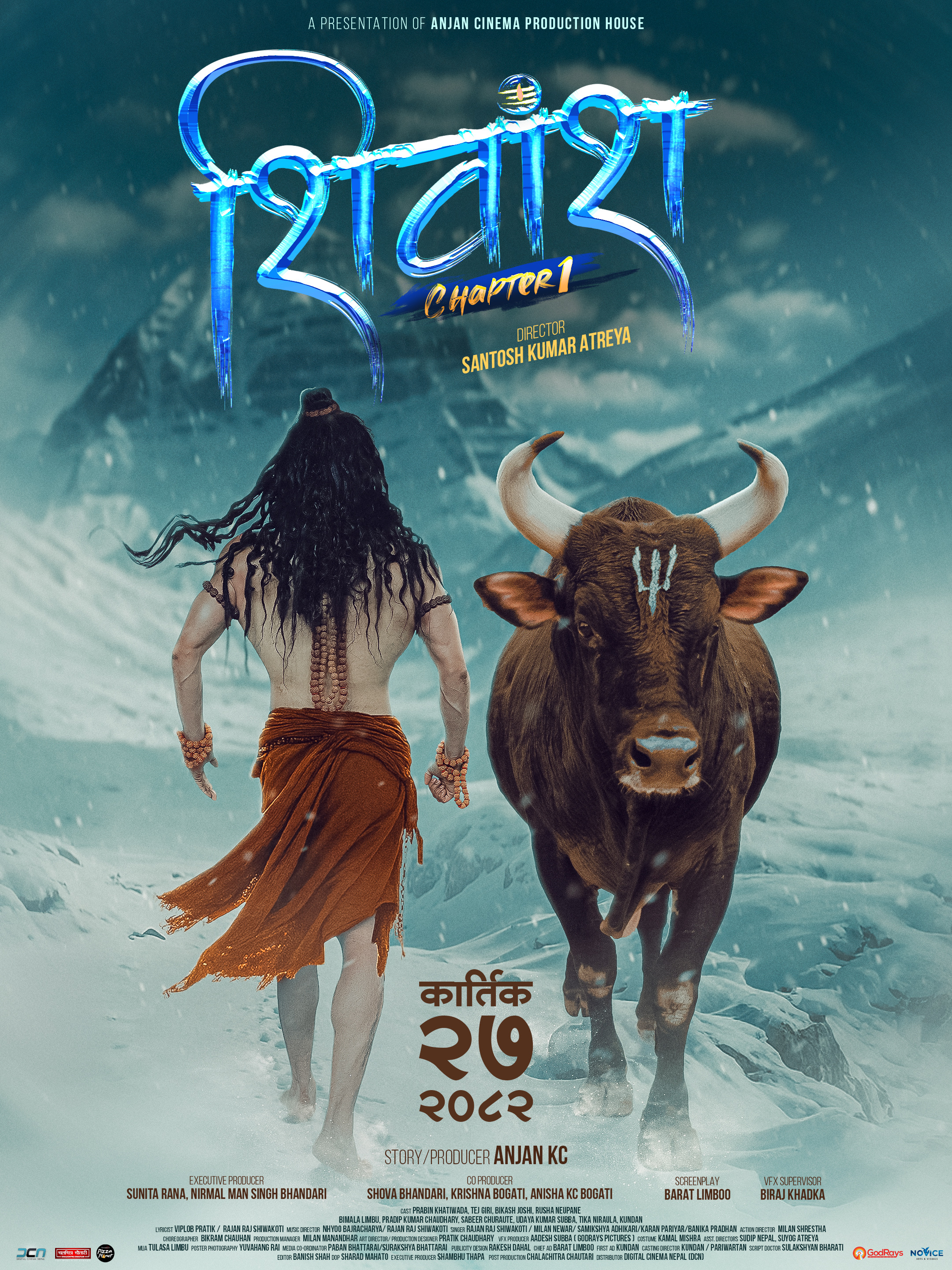 ‘शिवांश : च्याप्टर–१’ कात्तिक २७ गते रिलिज हुने