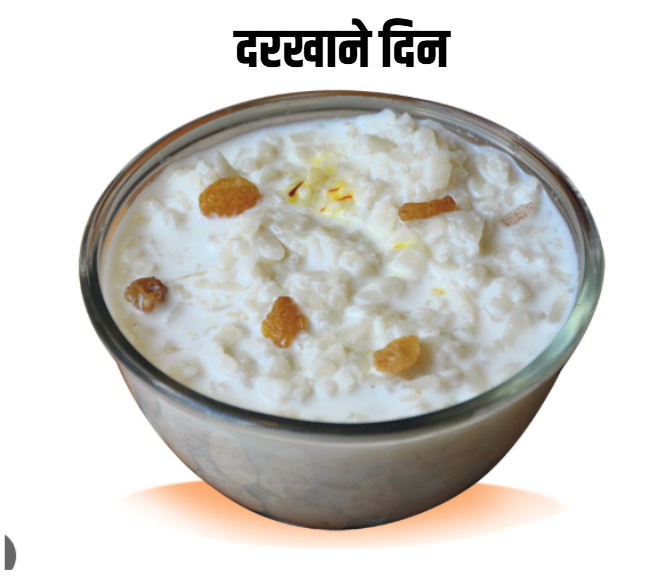 हिन्दु नारीहरुको चाड तीज सुरु, आज दर खाँइदै 