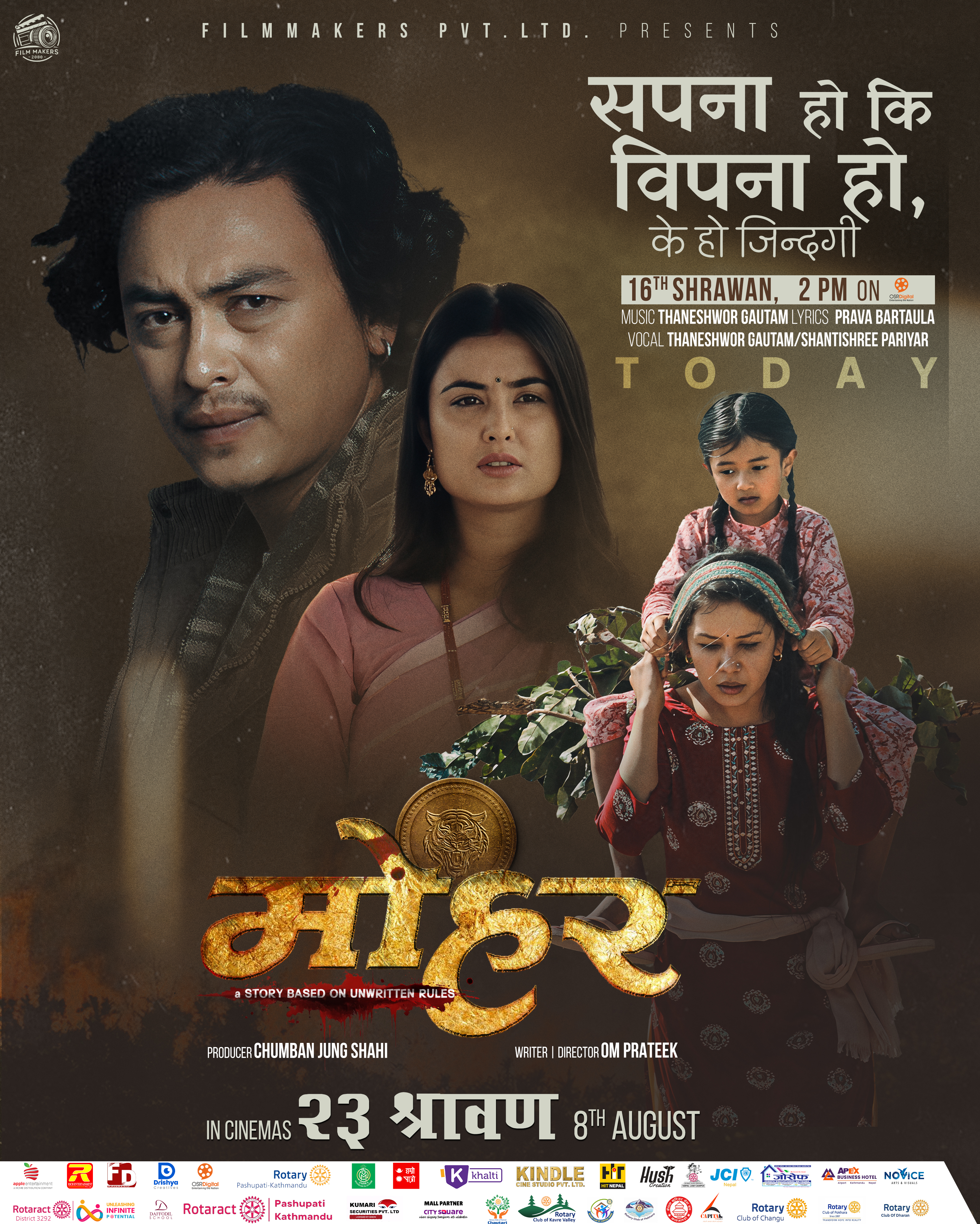 ‘मोहर’को वियोगान्त गीतमा पोखियो पल, नीति र बेनिशाको पीडा
