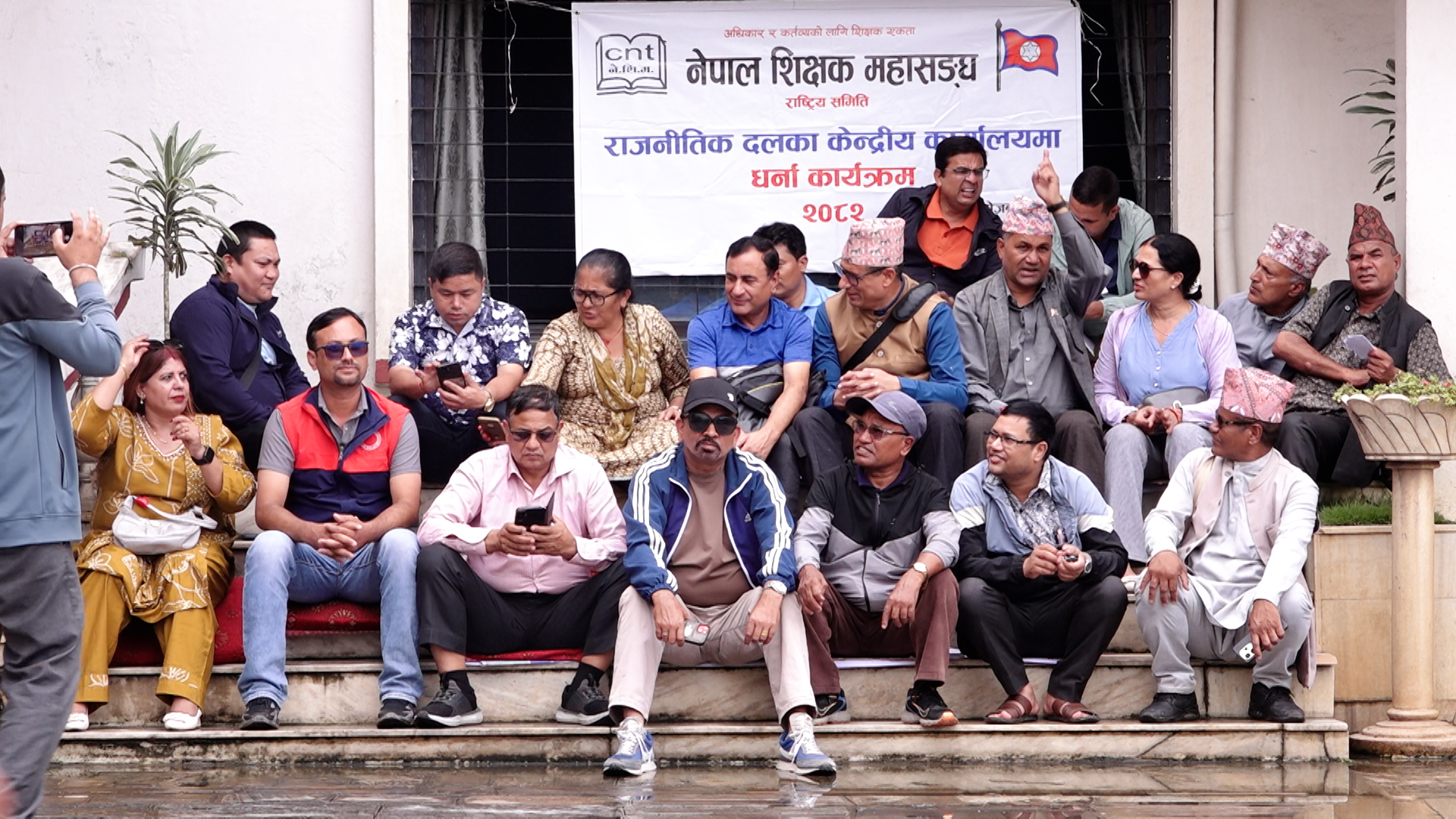 दलहरूमाथि दबाब बढाउँदै आन्दोलनरत शिक्षक माओवादी केन्द्रमा