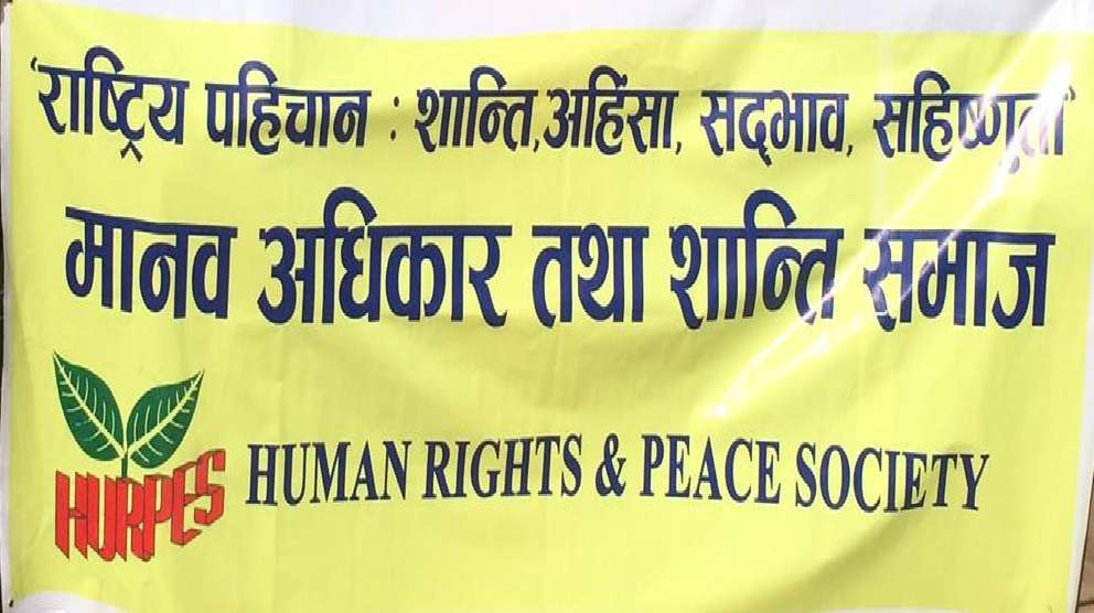 सरकारले नैतिक वैधानिकता गुमायोः शान्ति समाज