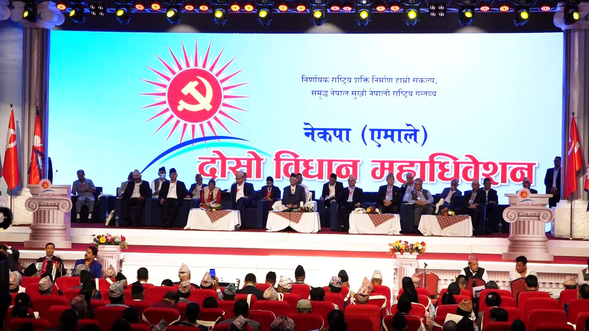 एमाले विधान महाधिवेशनः अध्यक्ष ओलीले जवाफ दिने