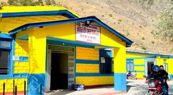 कोल्टी आधारभूत अस्पतालाई ‘उत्कृष्ट स्वास्थ्य संस्था’को अवार्ड