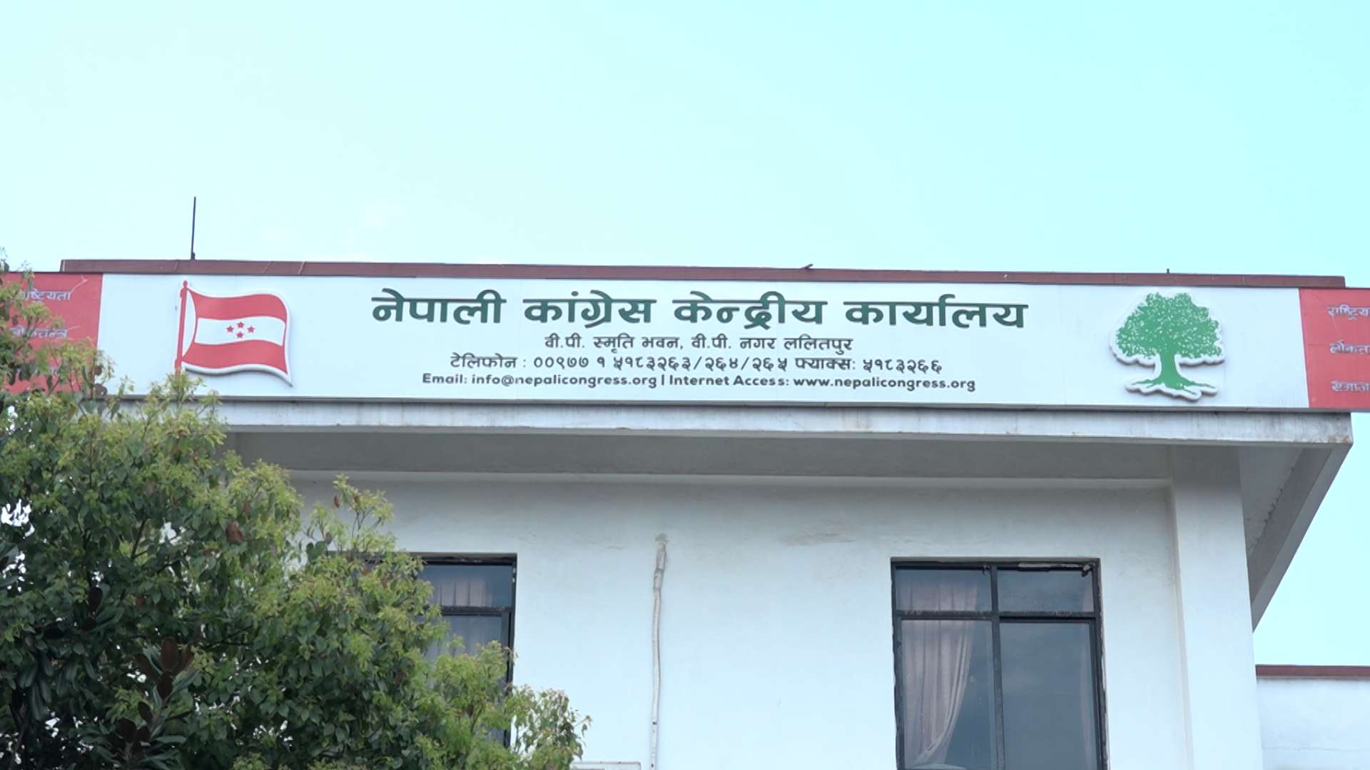 सामाजिक सञ्जाल बन्दप्रति कांग्रेसको चासो, सरकारसँग जवाफ माग्ने 